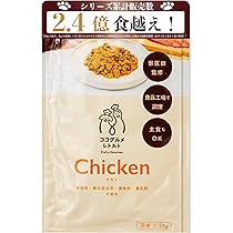 Amazon.co.jp: ココグルメ・レトルト(50g×2パック,チキン) 獣医師監修